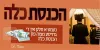 Campaign banner image