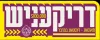 Campaign banner image