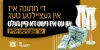 Campaign banner image