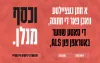 Campaign banner image