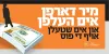 Campaign banner image